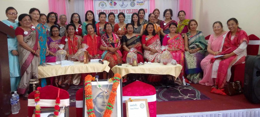 महिलाहरुको संस्था  Inner Wheel Club of Rajdhani ले आफ्नो १५ औं जन्मदिवस मनाएको छ